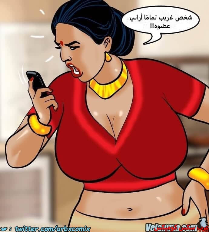 2386 فيلاما الجزء 69 2386 فيلاما الجزء 69