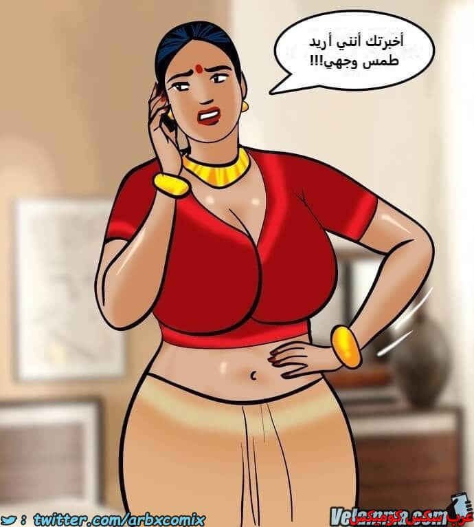 2386 فيلاما الجزء 69 2386 فيلاما الجزء 69