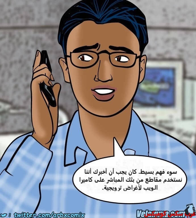 2386 فيلاما الجزء 69 2386 فيلاما الجزء 69