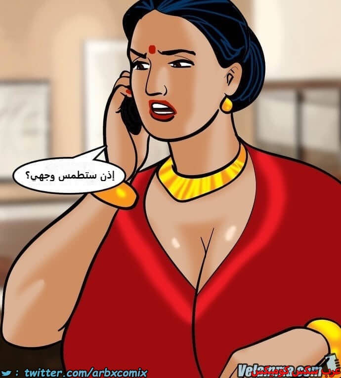 2386 فيلاما الجزء 69 2386 فيلاما الجزء 69