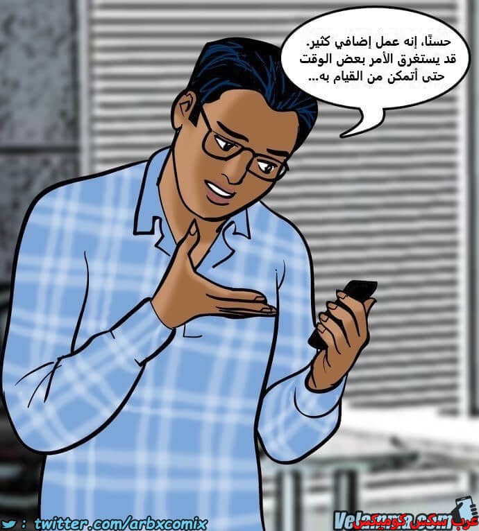 2386 فيلاما الجزء 69 2386 فيلاما الجزء 69