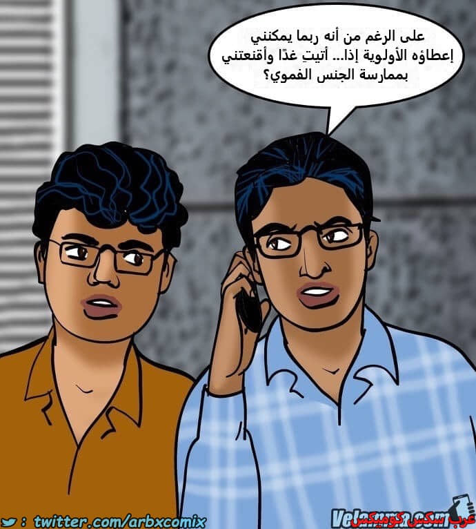 2386 فيلاما الجزء 69 2386 فيلاما الجزء 69