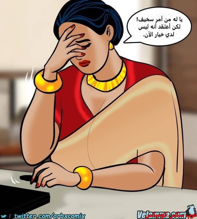 2386 فيلاما الجزء 69 2386 فيلاما الجزء 69