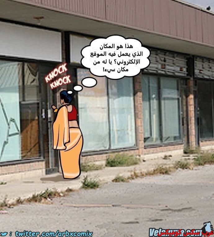 2386 فيلاما الجزء 69 2386 فيلاما الجزء 69