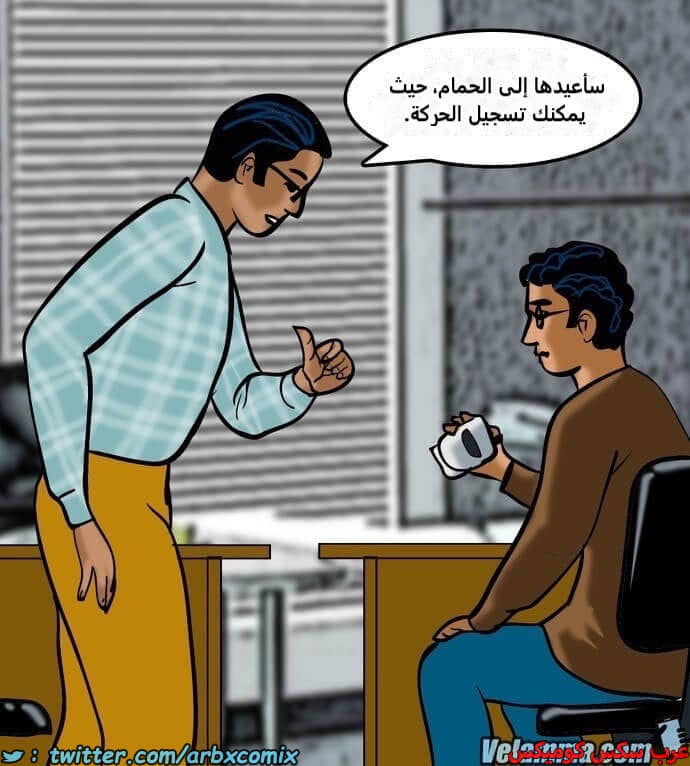 2386 فيلاما الجزء 69 2386 فيلاما الجزء 69