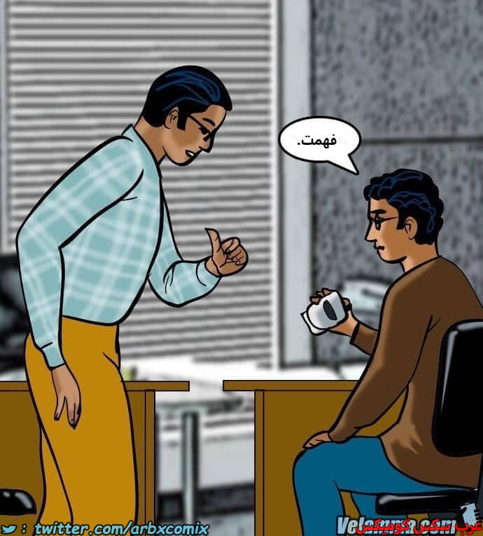 2386 فيلاما الجزء 69 2386 فيلاما الجزء 69