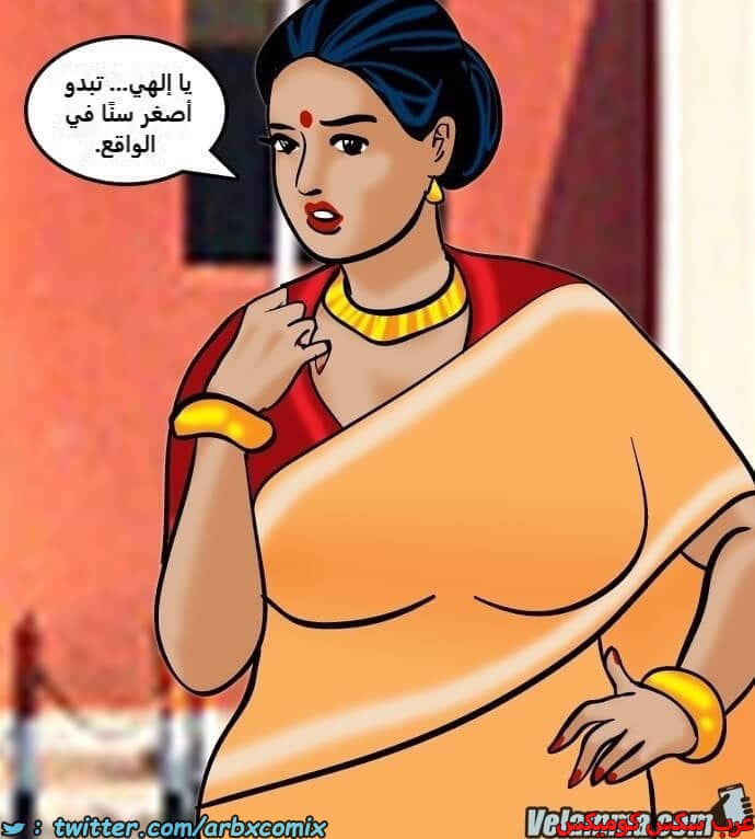 2386 فيلاما الجزء 69 2386 فيلاما الجزء 69