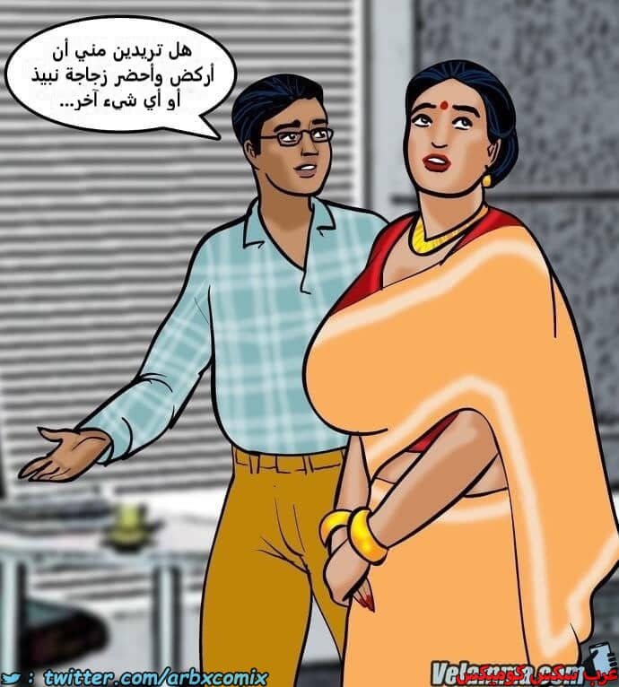 2386 فيلاما الجزء 69 2386 فيلاما الجزء 69