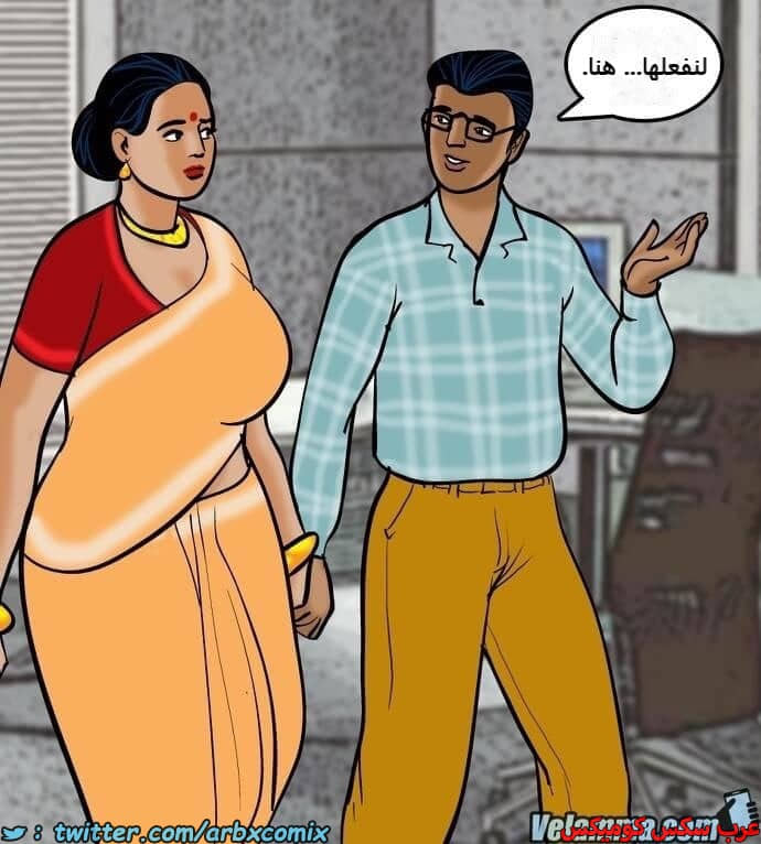 2386 فيلاما الجزء 69 2386 فيلاما الجزء 69