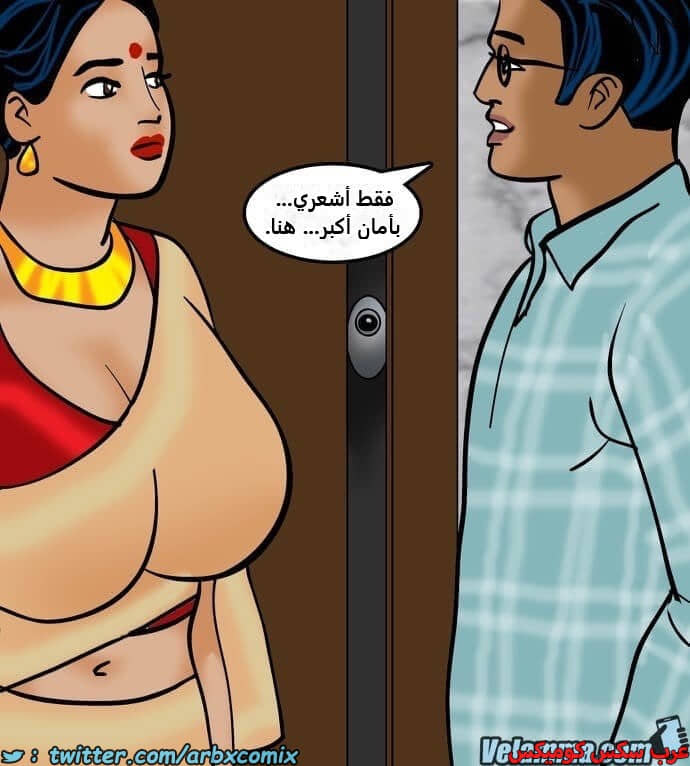 2386 فيلاما الجزء 69 2386 فيلاما الجزء 69