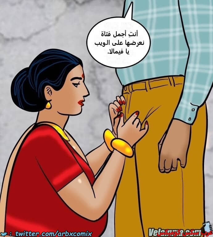 2386 فيلاما الجزء 69 2386 فيلاما الجزء 69