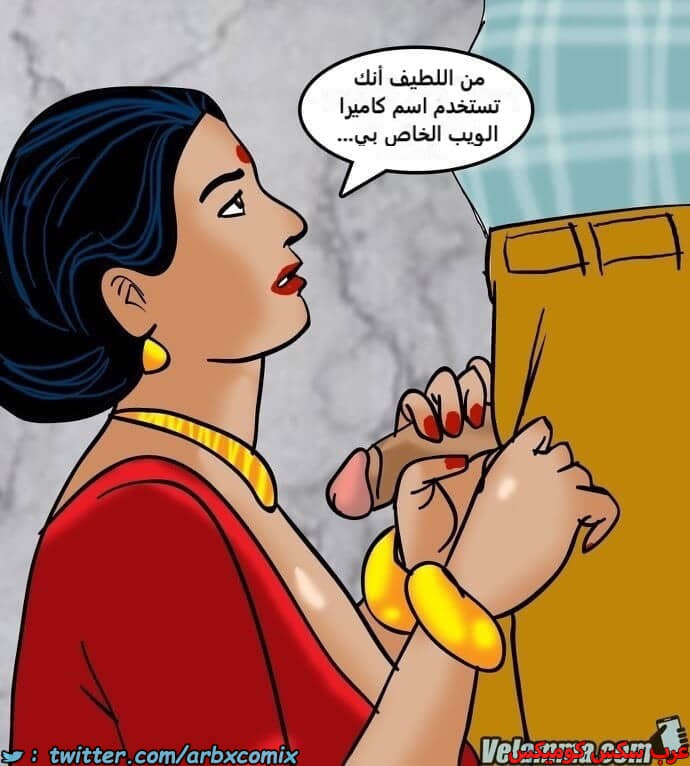 2386 فيلاما الجزء 69 2386 فيلاما الجزء 69