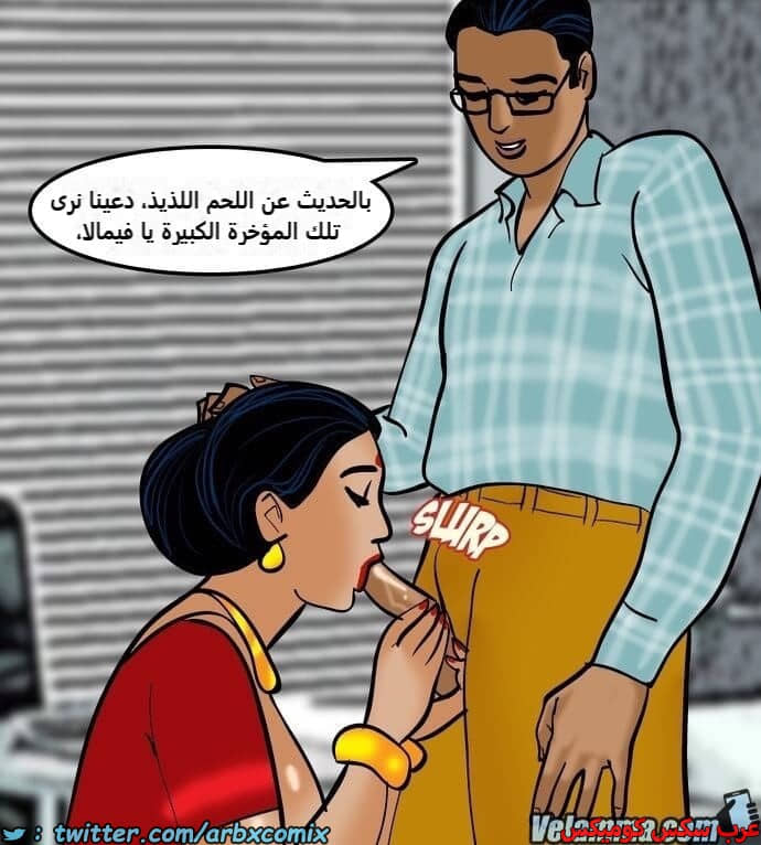 2386 فيلاما الجزء 69 2386 فيلاما الجزء 69