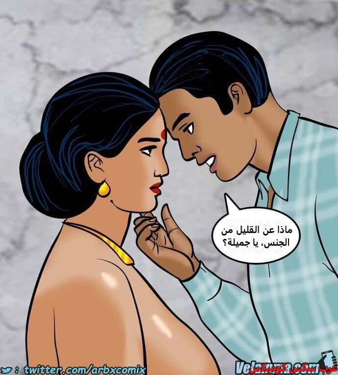 2386 فيلاما الجزء 69 2386 فيلاما الجزء 69