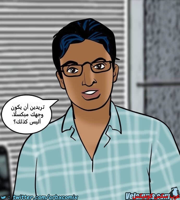2386 فيلاما الجزء 69 2386 فيلاما الجزء 69