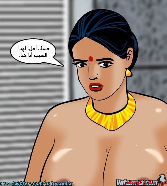 2386 فيلاما الجزء 69 2386 فيلاما الجزء 69