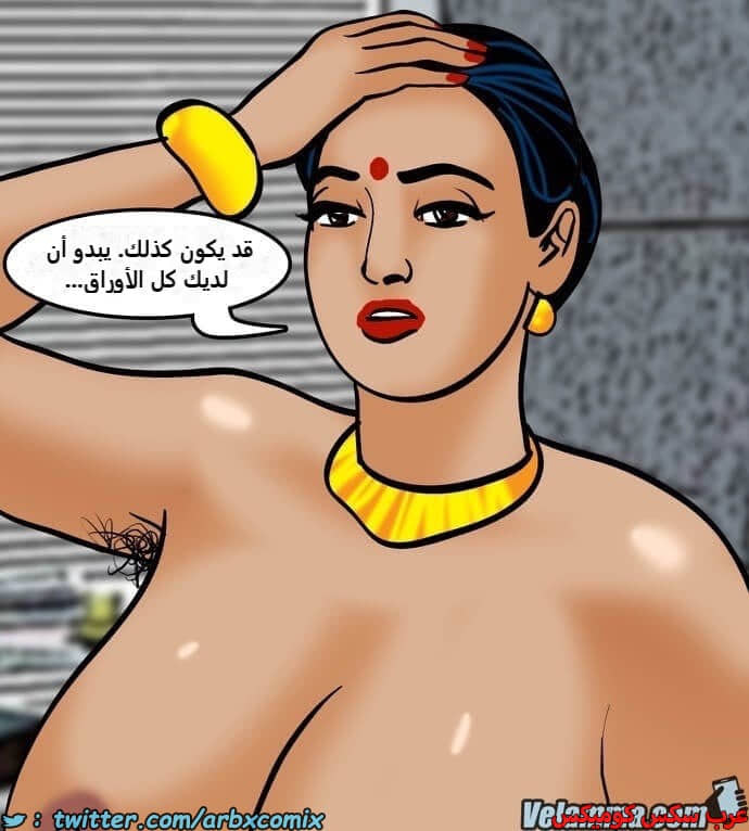 2386 فيلاما الجزء 69 2386 فيلاما الجزء 69
