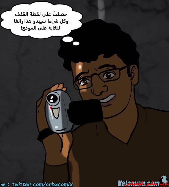 2386 فيلاما الجزء 69 2386 فيلاما الجزء 69