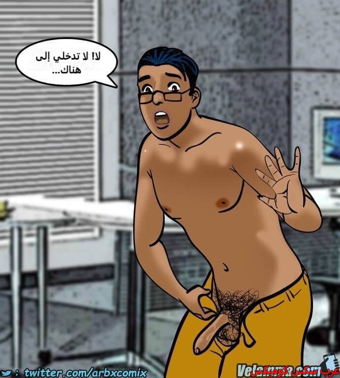 2386 فيلاما الجزء 69 2386 فيلاما الجزء 69