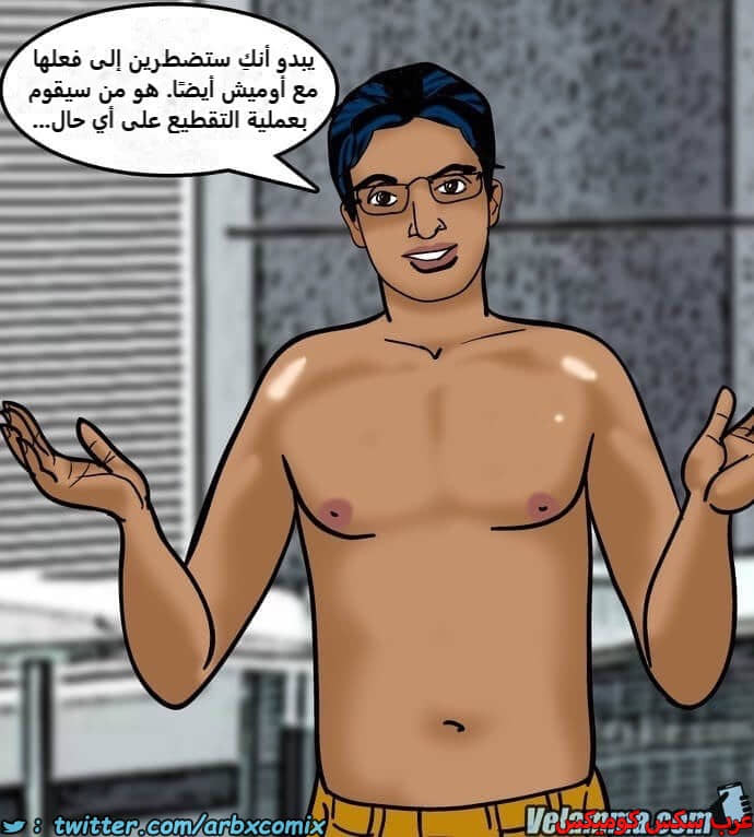 2386 فيلاما الجزء 69 2386 فيلاما الجزء 69
