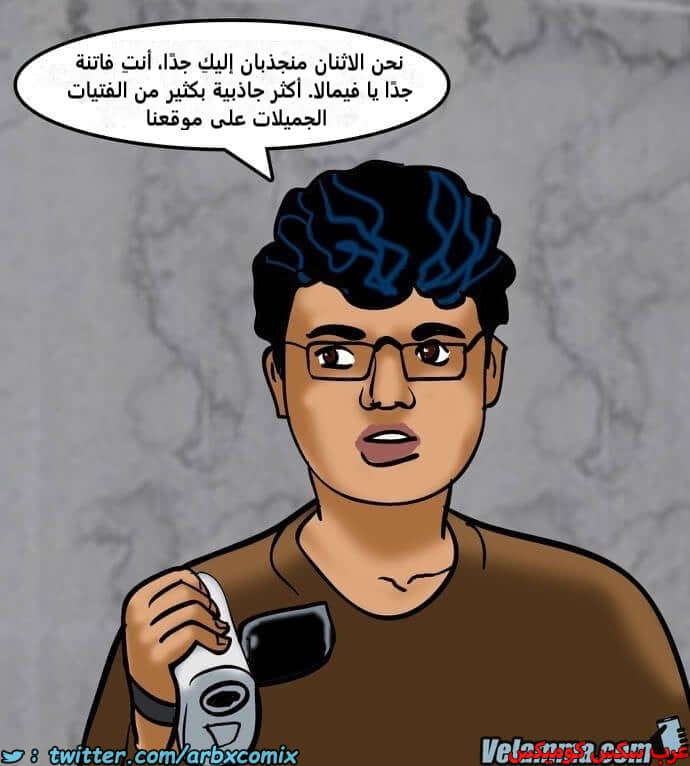 2386 فيلاما الجزء 69 2386 فيلاما الجزء 69