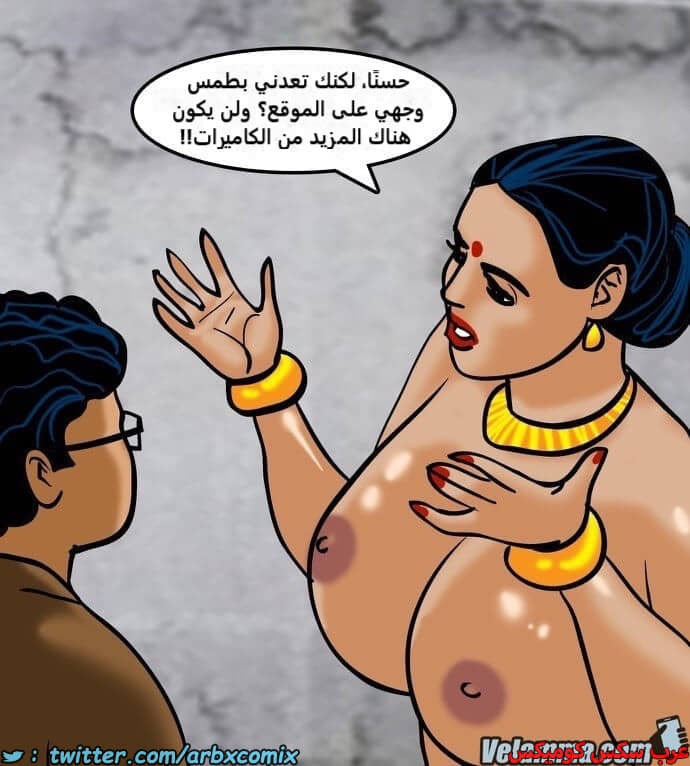 2386 فيلاما الجزء 69 2386 فيلاما الجزء 69