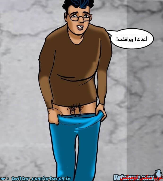 2386 فيلاما الجزء 69 2386 فيلاما الجزء 69