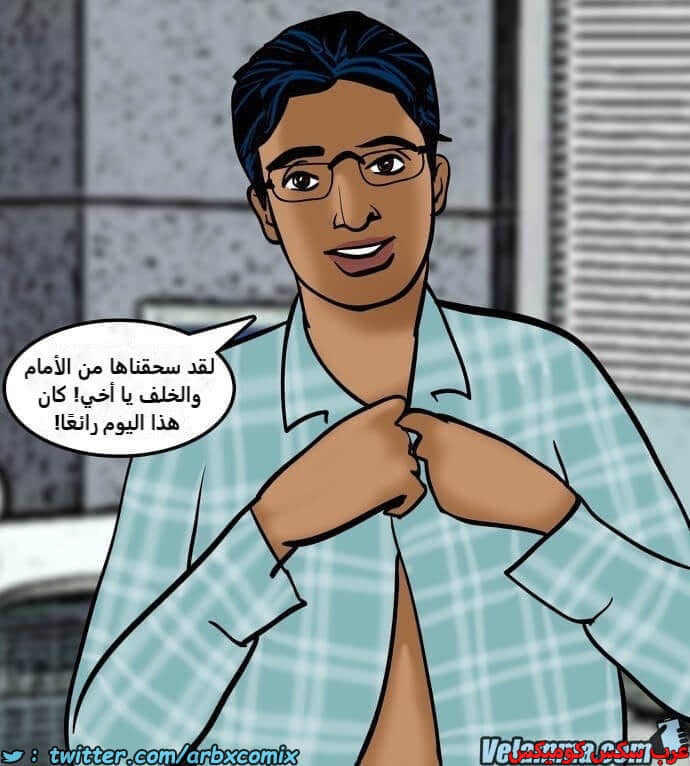 2386 فيلاما الجزء 69 2386 فيلاما الجزء 69