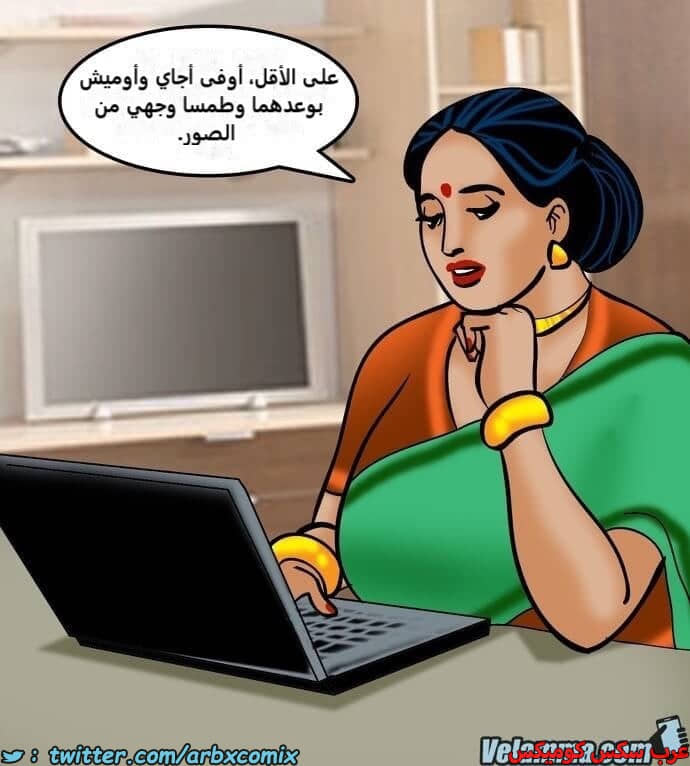 2386 فيلاما الجزء 69 2386 فيلاما الجزء 69
