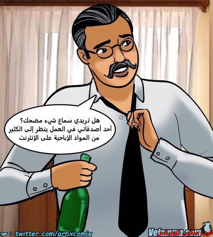 2386 فيلاما الجزء 69 2386 فيلاما الجزء 69