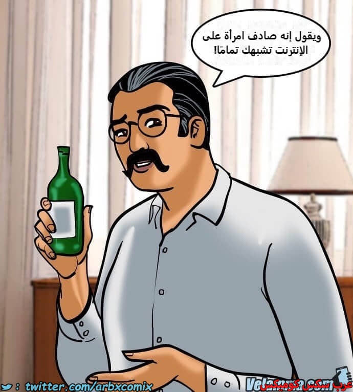 2386 فيلاما الجزء 69 2386 فيلاما الجزء 69
