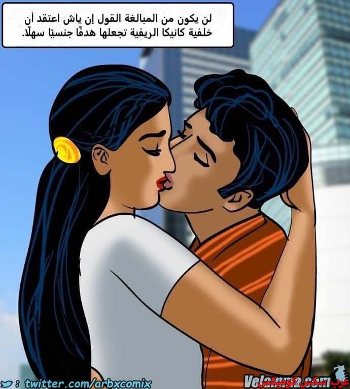 2387 فيلاما الجزء 70 2387 فيلاما الجزء 70