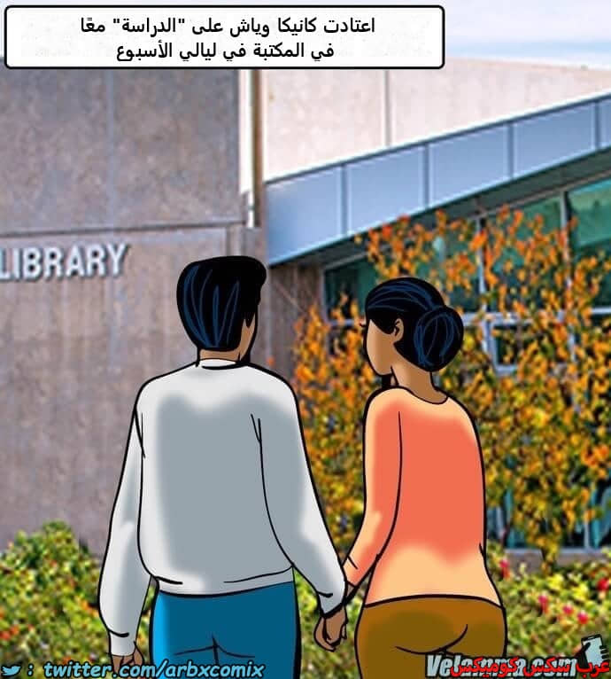 2387 فيلاما الجزء 70 2387 فيلاما الجزء 70