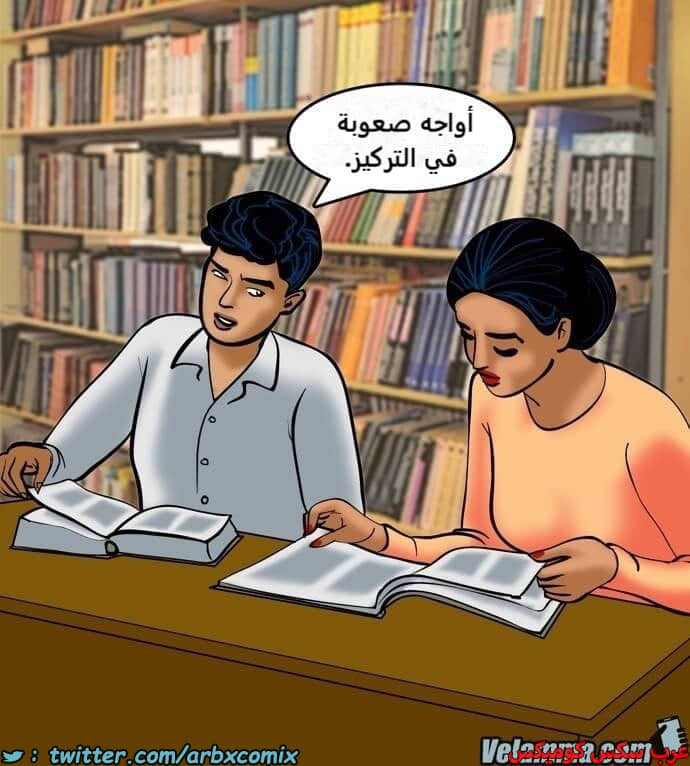 2387 فيلاما الجزء 70 2387 فيلاما الجزء 70