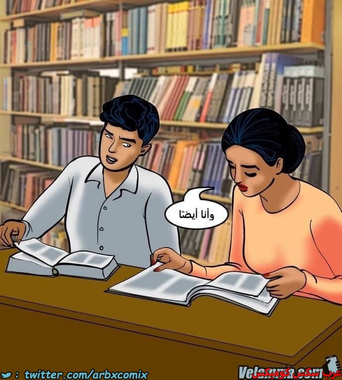 2387 فيلاما الجزء 70 2387 فيلاما الجزء 70