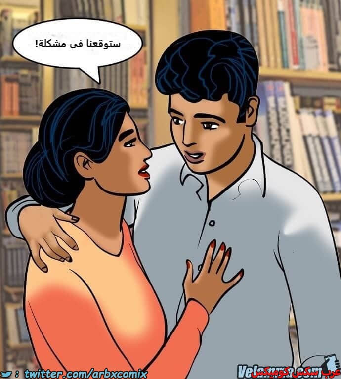 2387 فيلاما الجزء 70 2387 فيلاما الجزء 70