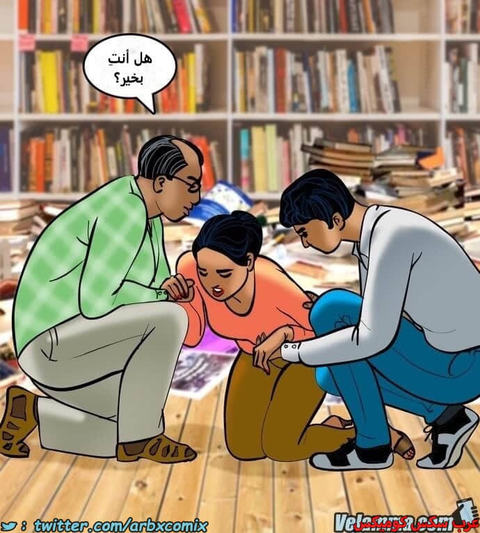2387 فيلاما الجزء 70 2387 فيلاما الجزء 70