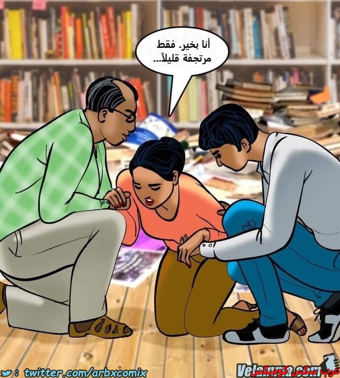 2387 فيلاما الجزء 70 2387 فيلاما الجزء 70