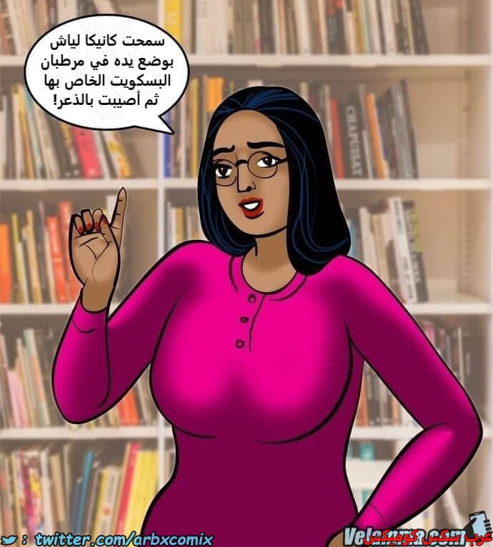 2387 فيلاما الجزء 70 2387 فيلاما الجزء 70