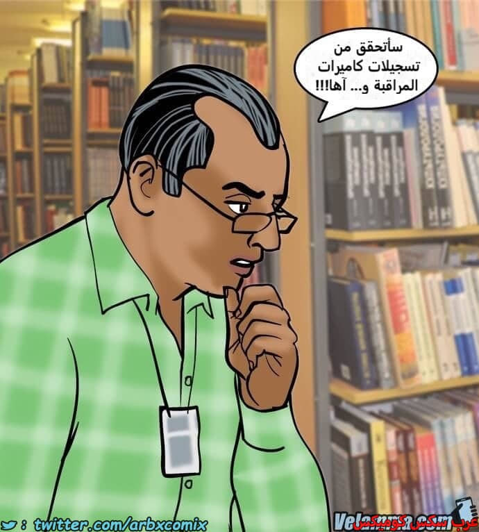 2387 فيلاما الجزء 70 2387 فيلاما الجزء 70