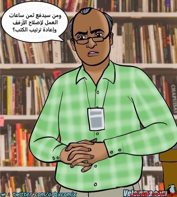 2387 فيلاما الجزء 70 2387 فيلاما الجزء 70