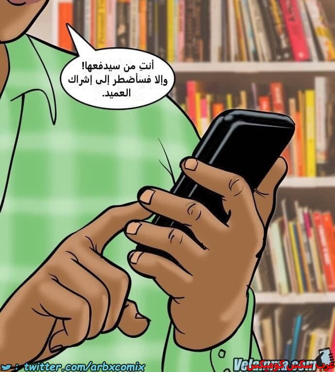 2387 فيلاما الجزء 70 2387 فيلاما الجزء 70