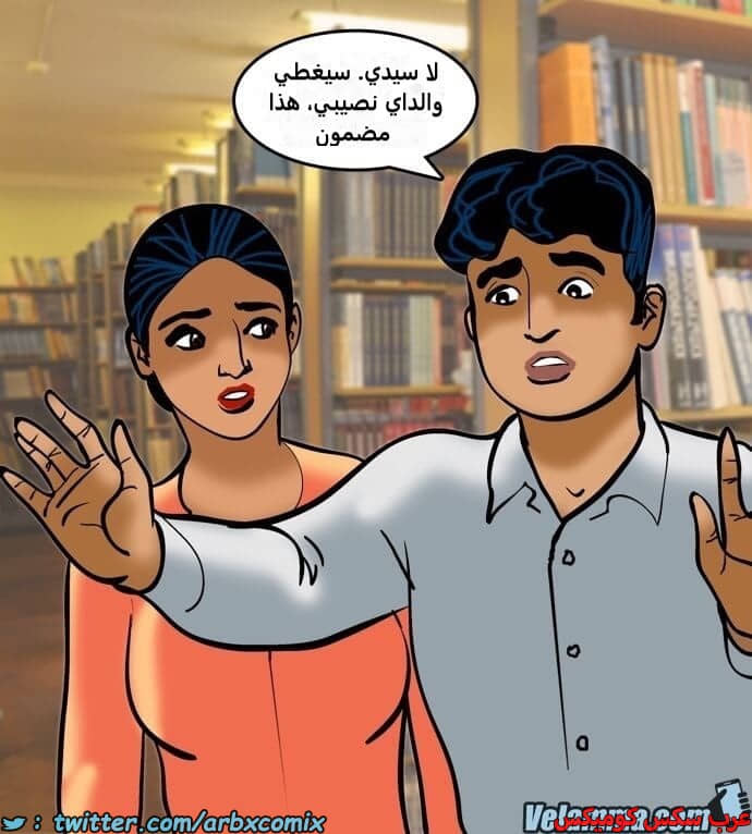 2387 فيلاما الجزء 70 2387 فيلاما الجزء 70