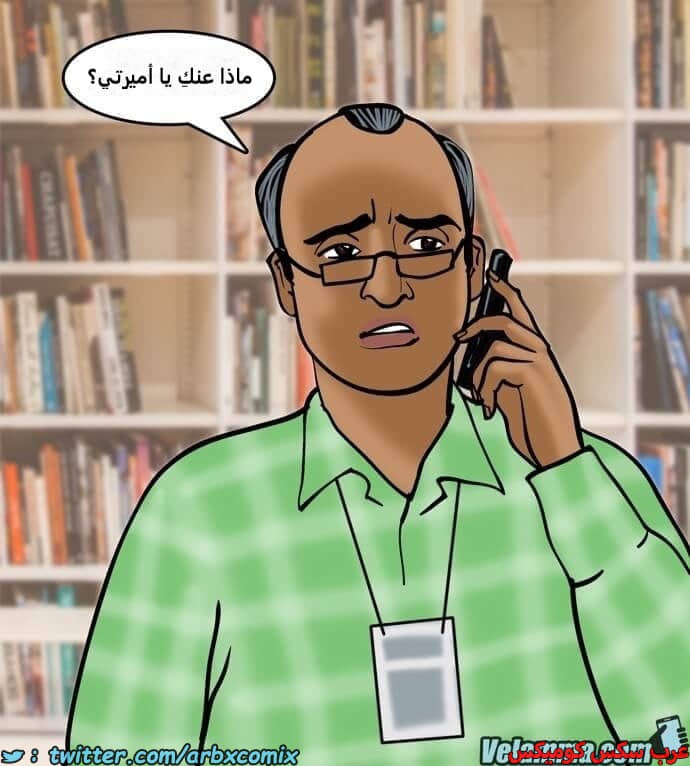 2387 فيلاما الجزء 70 2387 فيلاما الجزء 70