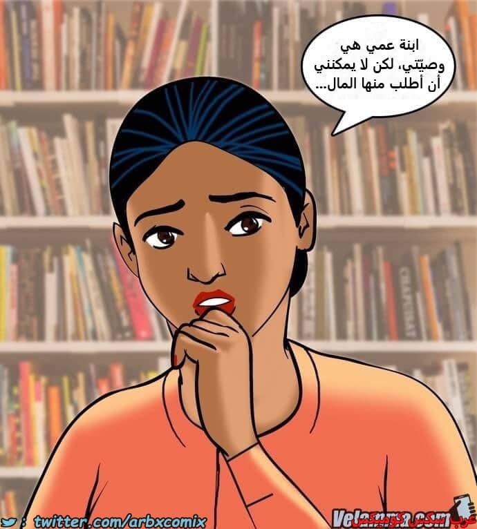 2387 فيلاما الجزء 70 2387 فيلاما الجزء 70