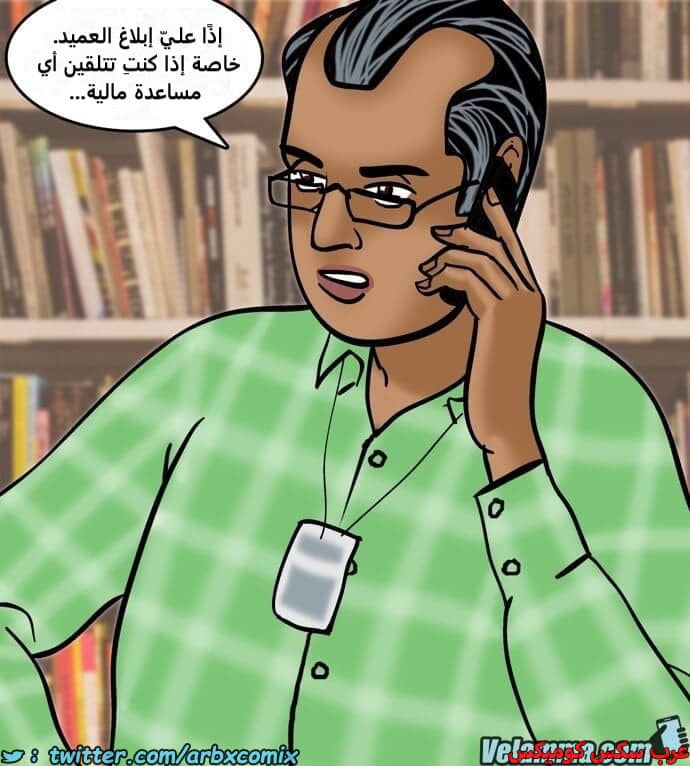 2387 فيلاما الجزء 70 2387 فيلاما الجزء 70