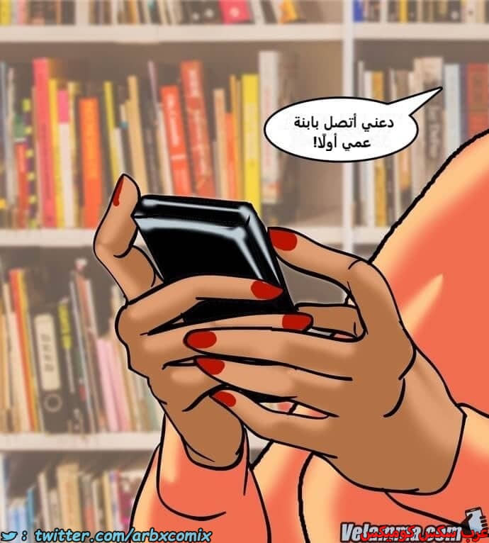 2387 فيلاما الجزء 70 2387 فيلاما الجزء 70