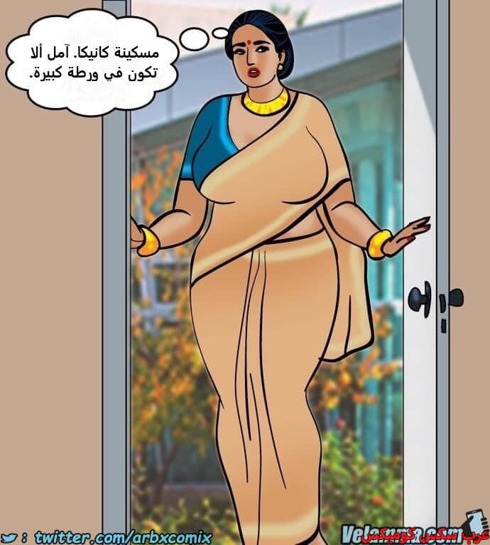 2387 فيلاما الجزء 70 2387 فيلاما الجزء 70