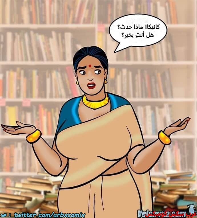 2387 فيلاما الجزء 70 2387 فيلاما الجزء 70