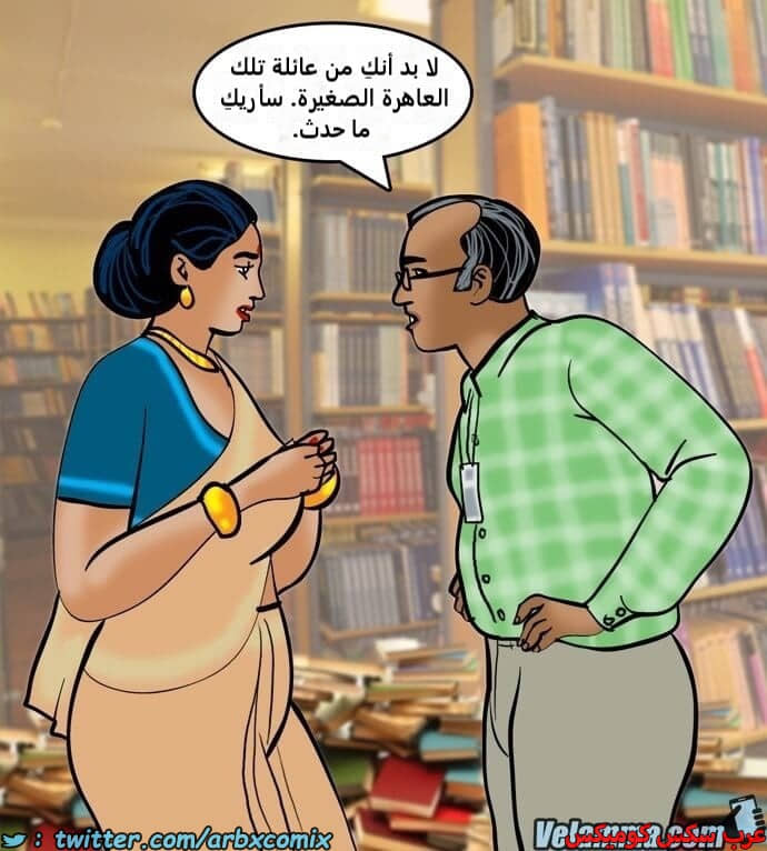2387 فيلاما الجزء 70 2387 فيلاما الجزء 70